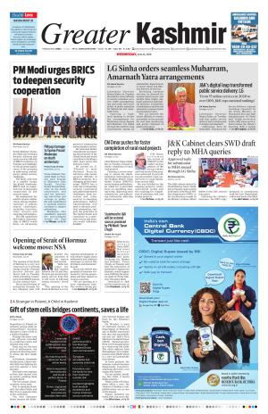 Jammu Edition cover image