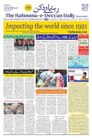 The Rahnuma - E- Deccan Daily cover image