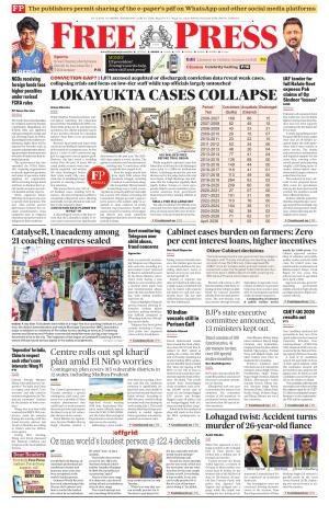 Free Press - Indore Epaper Edition cover image