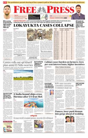 Free Press - Bhopal Epaper Edition cover image