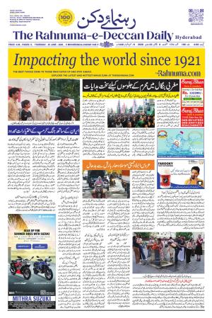 The Rahnuma - E- Deccan Daily cover image