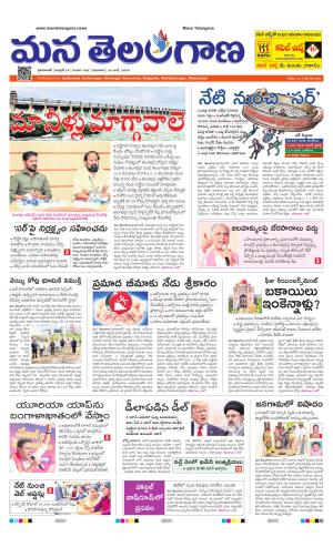 HYDERABAD cover image