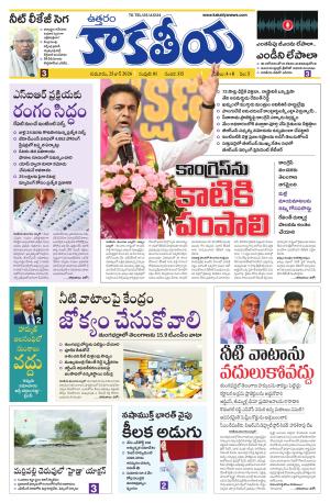 Telangana cover image