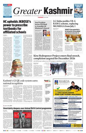 Jammu Edition cover image