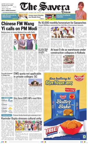 The Savera cover image