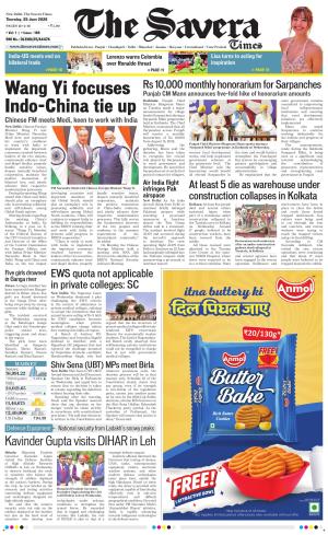 Delhi The Savera cover image