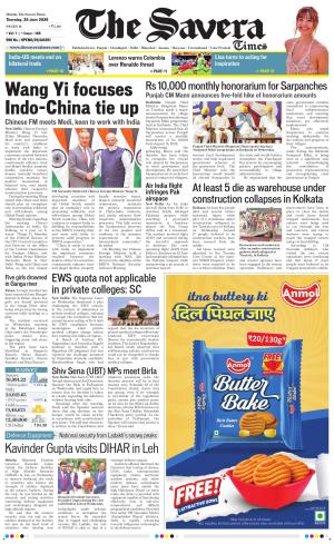 Himachal The Savera cover image