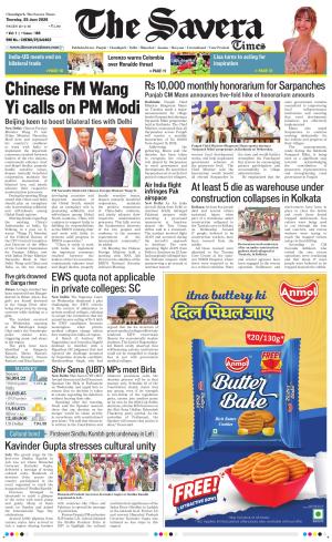 Chandigarh The Savera cover image