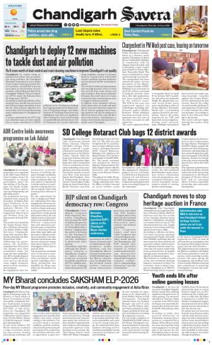 Chandigarh Savera cover image
