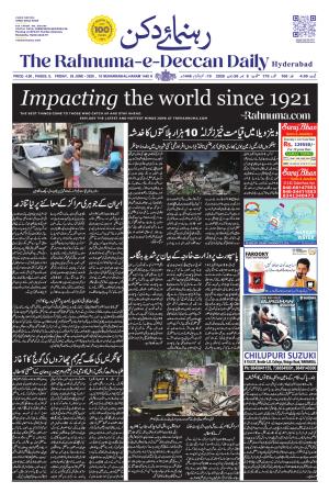 The Rahnuma - E- Deccan Daily cover image