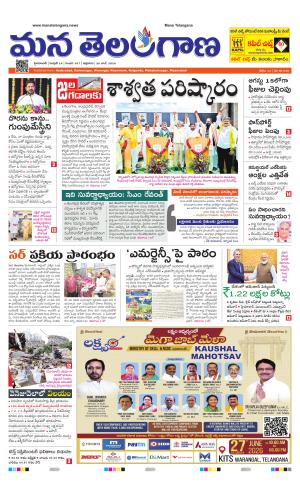 HYDERABAD cover image