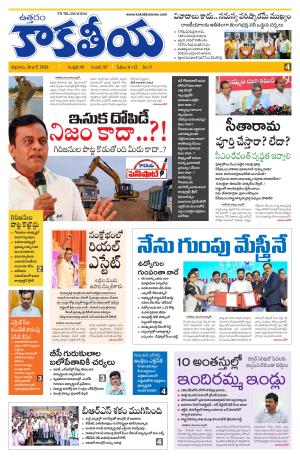 Telangana cover image
