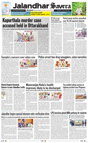Jalandhar Savera cover image