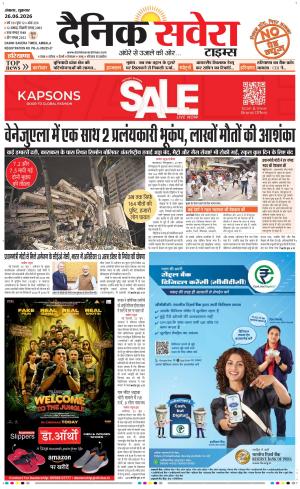 Haryana Main cover image