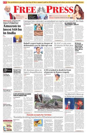 Free Press - Indore Epaper Edition cover image