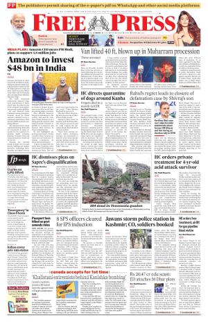 Free Press - Bhopal Epaper Edition cover image