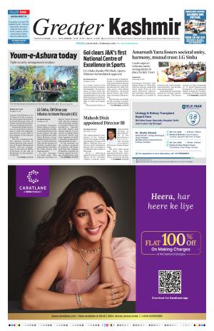 Greater Kashmir cover image