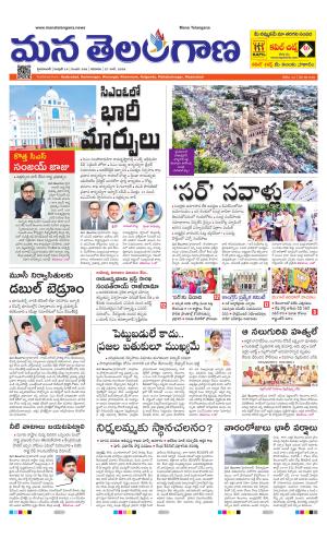 HYDERABAD cover image