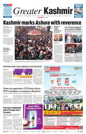 Jammu Edition cover image