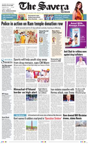 The Savera cover image