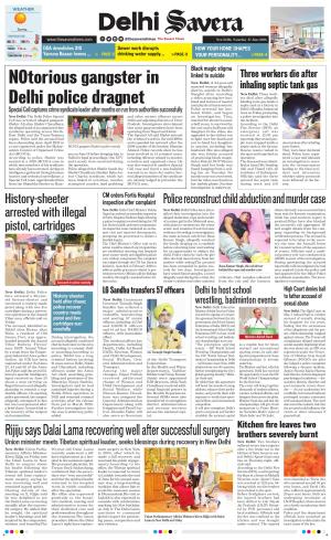 Delhi Savera cover image