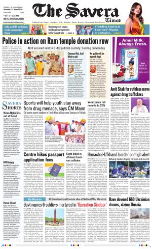 Himachal The Savera cover image