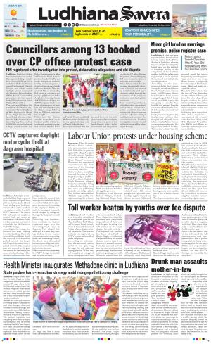 Ludhiana Savera cover image