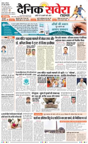 Haryana Main cover image