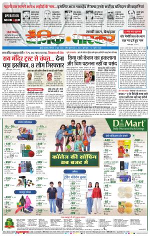मुंबई cover image