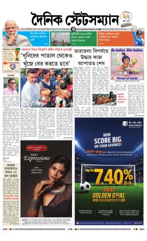 Dainik-Statesman cover image