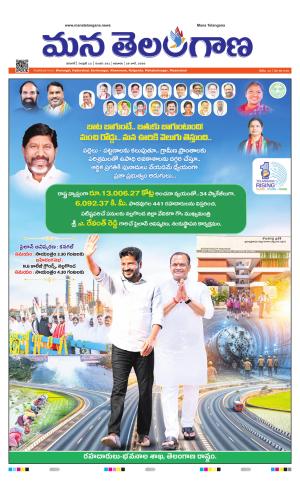 WARANGAL  cover image