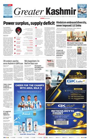 Jammu Edition cover image