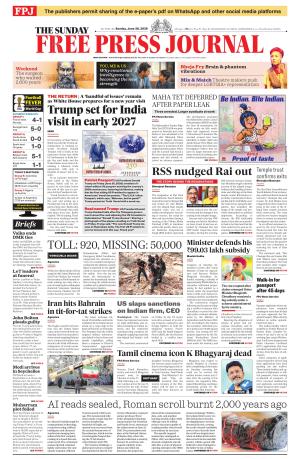 Free Press Journal - Mumbai Epaper cover image