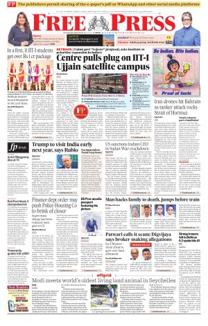 Free Press - Bhopal Epaper Edition cover image