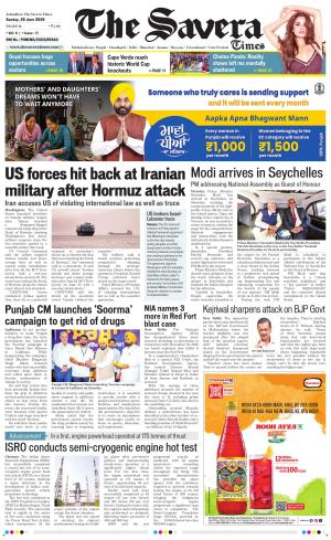 The Savera cover image