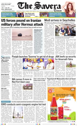 Haryana The Savera cover image