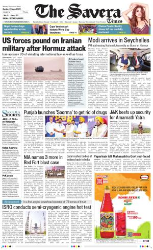 Himachal The Savera cover image
