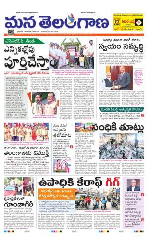 HYDERABAD cover image