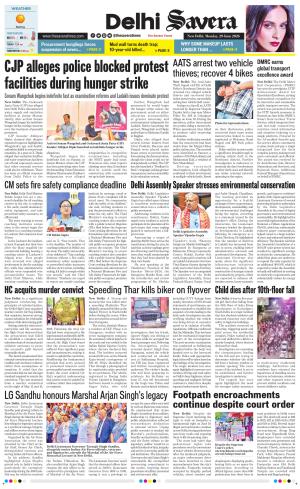 Delhi Savera cover image