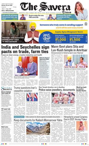 Haryana The Savera cover image