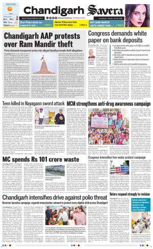 Chandigarh Savera cover image