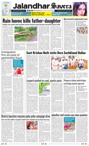 Jalandhar Savera cover image