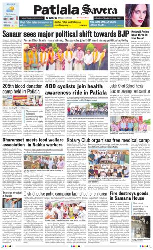 Patiala Savera cover image