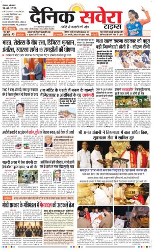 Haryana Main cover image
