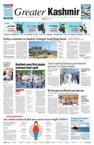 Jammu Edition cover image