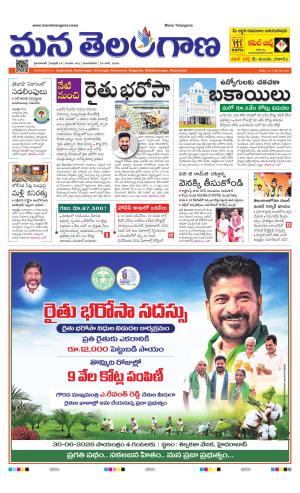 HYDERABAD cover image