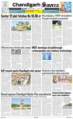 Chandigarh Savera cover image