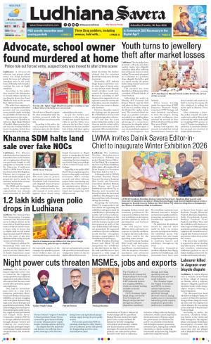 Ludhiana Savera cover image