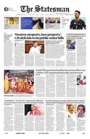 Siliguri - The Statesman cover image