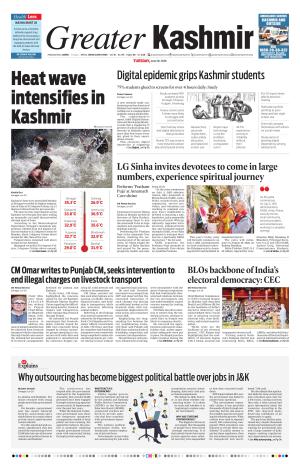 Jammu Edition cover image
